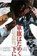Watch Under the Flag of the Rising Sun Vumoo