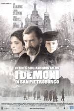 Watch I demoni di San Pietroburgo Vumoo