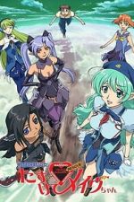 Watch Fighting Fairy Girl: Rescue Me, Mave-chan! Vumoo