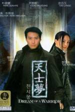 Watch Dream of a Warrior Vumoo