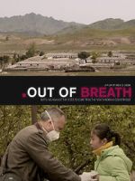 Watch Out of Breath Vumoo