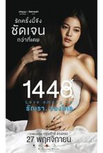 Watch 1448 Love Among Us Vumoo