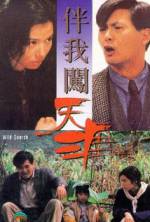 Watch Ban wo chuang tian ya Vumoo
