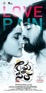 Watch Rama Chakkani Seetha Vumoo