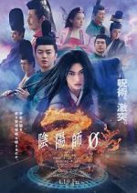 Watch Onmyoji Zero Vumoo