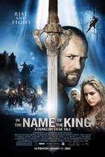 Watch In the Name of the King: A Dungeon Siege Tale Vumoo
