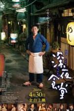 Watch Midnight Diner Vumoo