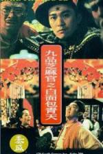 Watch Jiu pin zhi ma guan Bai mian Bao Qing Tian Vumoo
