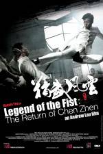 Watch Jing mo fung wan Chen Zhen Vumoo