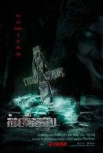 Watch The Ritual: Black Nun Vumoo