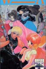 Watch Dôwa meita senshi Windaria Vumoo