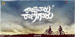 Watch Raja Vaaru Rani Gaaru Vumoo