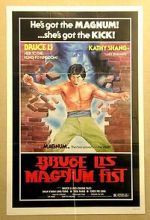 Watch Dai ying xiong Vumoo