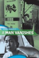 Watch A Man Vanishes Vumoo