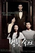 Watch Byeolbit soguro Vumoo