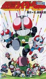 Watch Kamen Raidâ SD (Short 1993) Vumoo