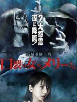 Watch Kuchisake-onna VS Mary-san Vumoo