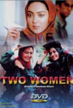Watch Two Women Vumoo