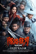 Watch The Wild Blade of Strangers Vumoo