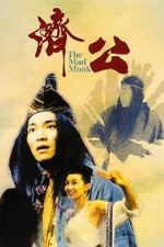 Watch The Mad Monk Vumoo