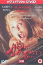 Watch The House on Sorority Row Vumoo