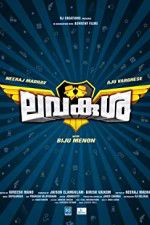 Watch LavaKusha Vumoo