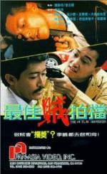 Watch Zui jia zei pai dang Vumoo