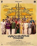 Watch Guruvayoor Ambalanadayil Vumoo