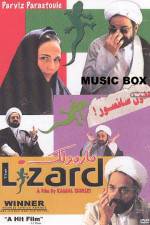 Watch Marmoulak Vumoo