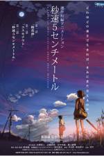 Watch 5 Centimeters Per Second - (Byôsoku 5 senchimêtoru) Vumoo