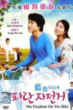 Watch Paran jajeongeo Vumoo