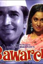 Watch Bawarchi Vumoo