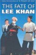 Watch Ying chun ge zhi Fengbo Vumoo