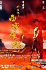 Watch Wong Fei Hung: Chi sai wik hung see Vumoo