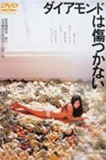 Watch Daiamondo wa kizutsukanai Vumoo