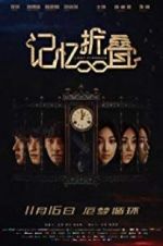 Watch Lost in Mobius Vumoo