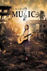 Watch In the Life of Music Vumoo