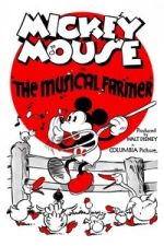 Watch The Musical Farmer Vumoo