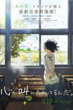 Watch Kokoro ga sakebitagatterunda. Vumoo