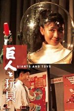 Watch Giants and Toys Vumoo