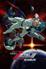 Watch Kidô senshi Z Gandamu II Koibito tachi Vumoo
