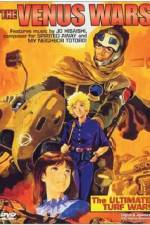 Watch Vinasu senki Vumoo