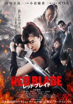 Watch Red Blade Vumoo