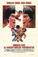 Watch Shen wei san meng long Vumoo