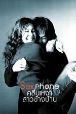 Watch Sex Phone and The Girl Next Door Vumoo