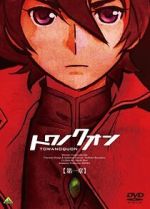 Watch Eternal Quon 1: The Ephemeral Petal Vumoo