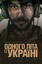 Watch Summertime in Ukraine Vumoo
