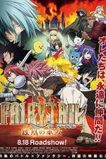 Watch Fairy Tail The Phoenix Priestess Vumoo