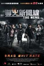 Watch The Menu Vumoo