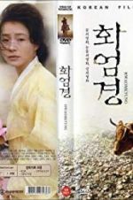 Watch Hwaomkyung Vumoo